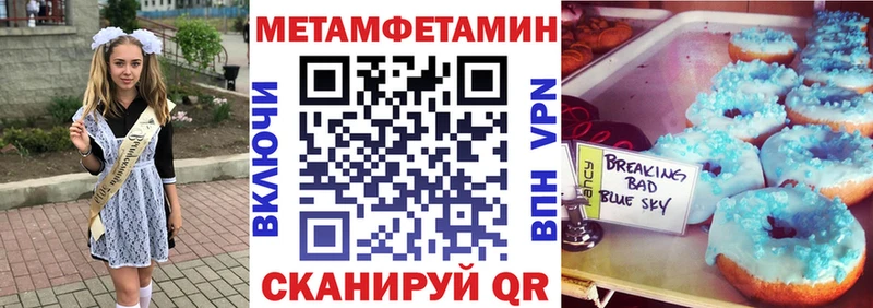 Амфетамин VHQ darknet какой сайт Куса