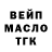 Кодеин Purple Drank Maryana LPS