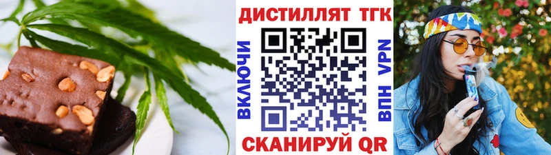 Cannafood марихуана Куса