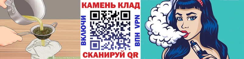 Печенье с ТГК конопля  Куса 