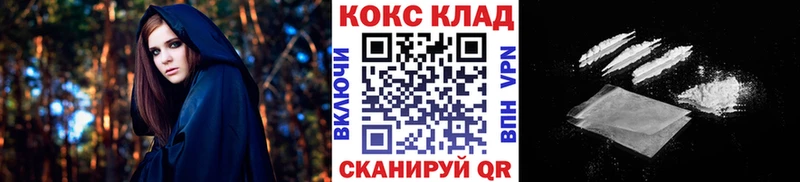 Кокаин Колумбийский  мега рабочий сайт  Куса  где найти  