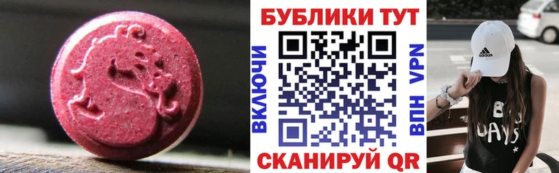 Экстази 99%  закладка  hydra рабочий сайт  Куса 