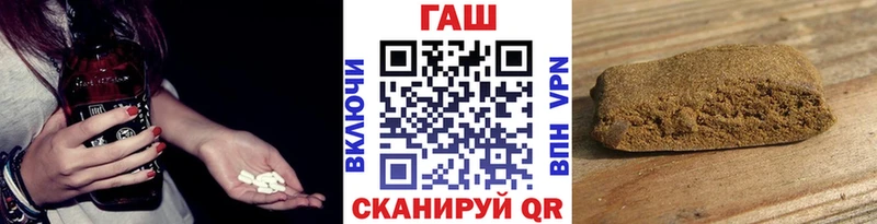 ГАШ гашик  маркетплейс телеграм  Куса 