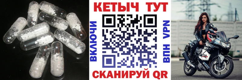 мега сайт  цена наркотик  Куса  Кетамин VHQ 