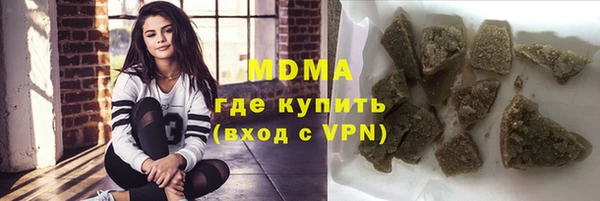 ECSTASY Карпинск