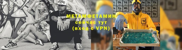 марихуана Кинешма