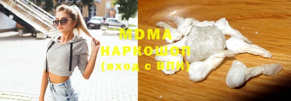 ECSTASY Карпинск