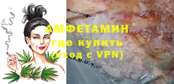 ECSTASY Карпинск
