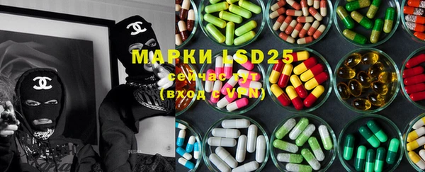 ECSTASY Карпинск