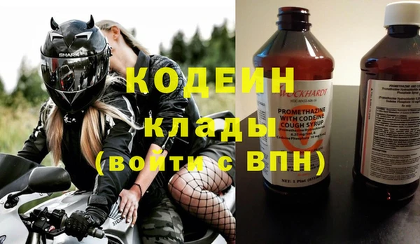 марихуана Кинешма