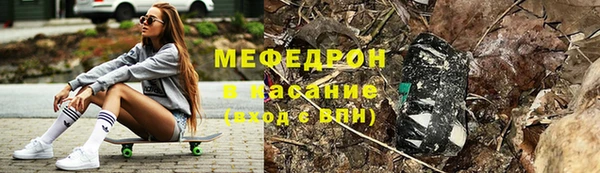 марихуана Кинешма