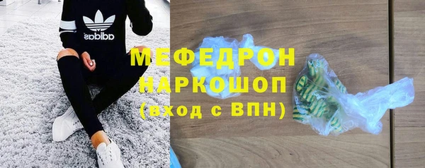 прущие грибы Кострома