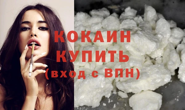 марихуана Кинешма