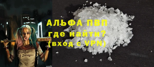 марихуана Кинешма