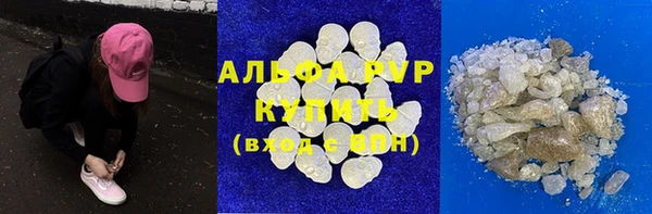 ECSTASY Карпинск