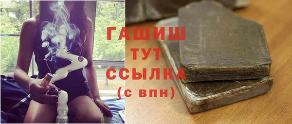 ECSTASY Карпинск