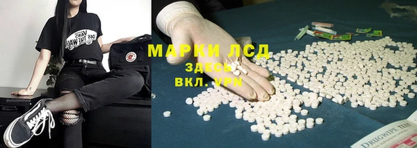 дистиллят марихуана Карталы