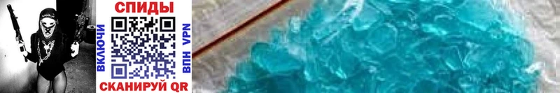 Метамфетамин Methamphetamine  где купить наркоту  Куса 