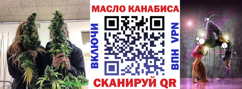 OMG ссылка  закладки  Куса  Дистиллят ТГК вейп с тгк 